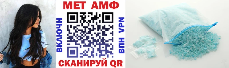 продажа наркотиков MEGA рабочий сайт Amphetamine 97% Топки