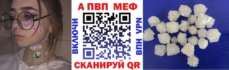 Альфа ПВП СК КРИС  что такое наркотик  Топки 