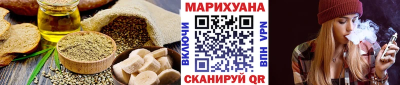 Cannafood марихуана  цена   Топки 
