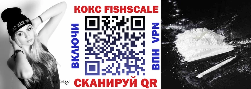 КОКАИН 99% Топки