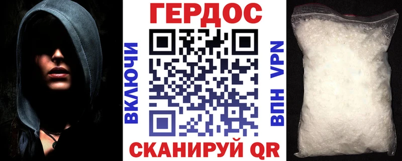 ГЕРОИН гречка  хочу наркоту  Топки 
