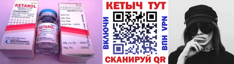 Кетамин ketamine  Топки 