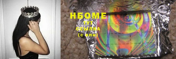 гашиш Костерёво