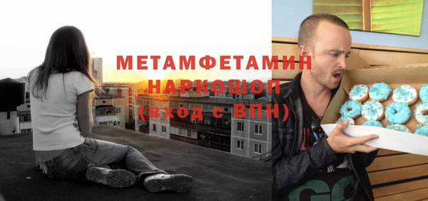 альфа пвп Корсаков