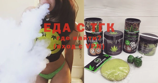 альфа пвп Корсаков