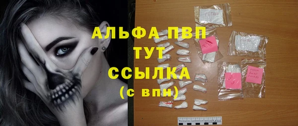 альфа пвп Корсаков