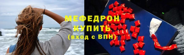 альфа пвп Корсаков