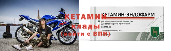 альфа пвп Корсаков