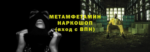 МДМА Коряжма