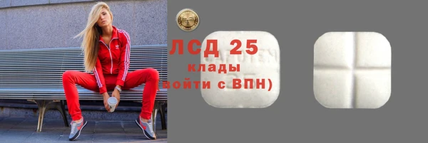 альфа пвп Корсаков