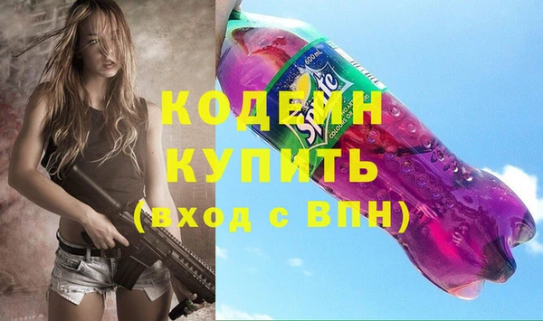 МДМА Коряжма