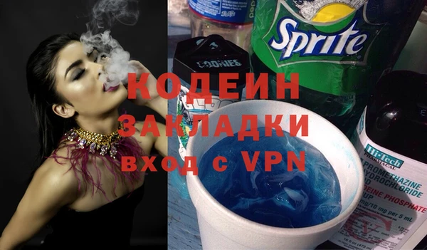 альфа пвп Корсаков