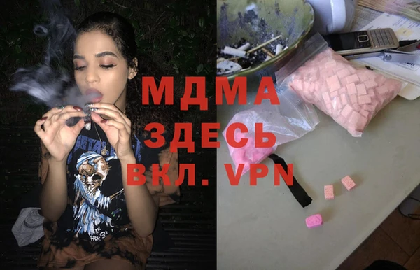 МДМА Коряжма