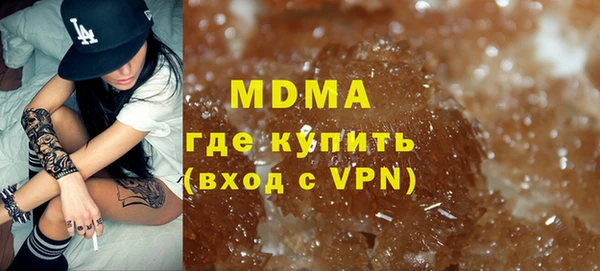 МДМА Коряжма