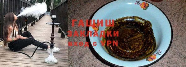 гашиш Костерёво