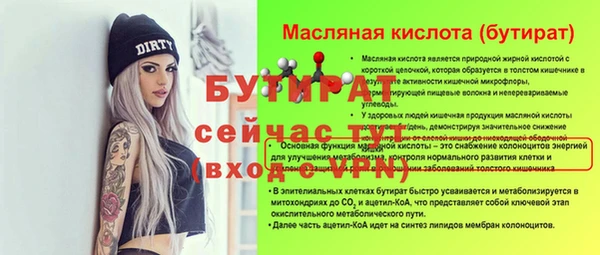 альфа пвп Корсаков