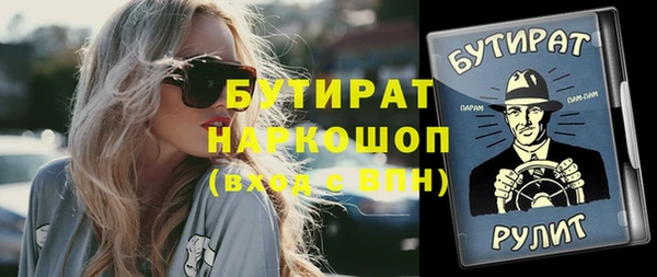 альфа пвп Корсаков