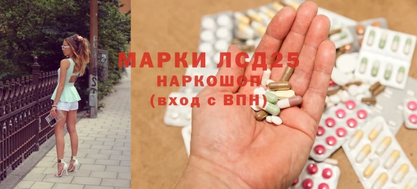 МДМА Коряжма