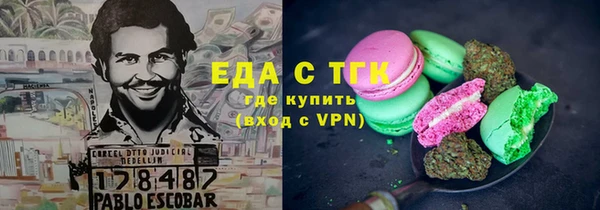 альфа пвп Корсаков