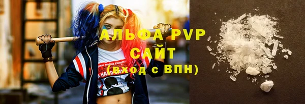 альфа пвп Корсаков