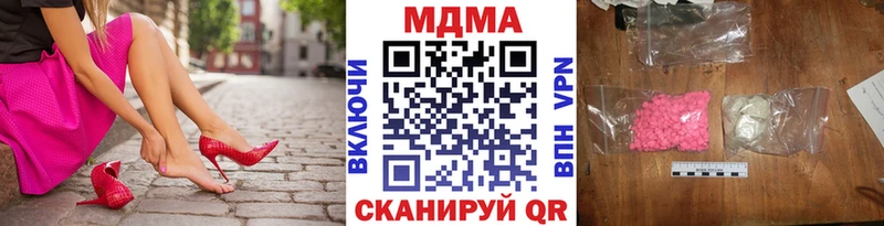 МДМА молли  площадка официальный сайт  Топки 