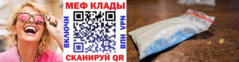 МЯУ-МЯУ VHQ  Топки 