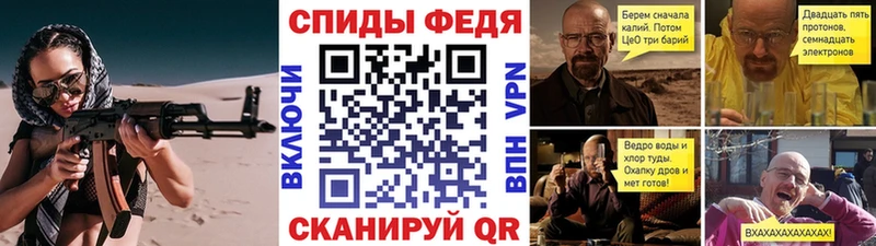 МЕТАМФЕТАМИН мет  наркошоп  кракен зеркало  Топки 