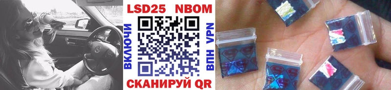 Марки N-bome 1500мкг  сколько стоит  Топки 