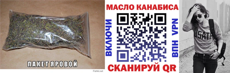 Дистиллят ТГК Wax  мега ссылки  Топки 